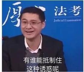 开设游戏私服牟利341万！这六个人有点“刑”
