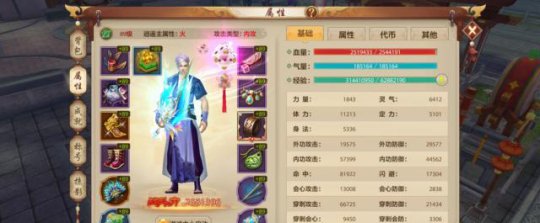 天龙八部手游副本获取89级装备_天龙八部手游89级装备获取方法_天龙八部sf