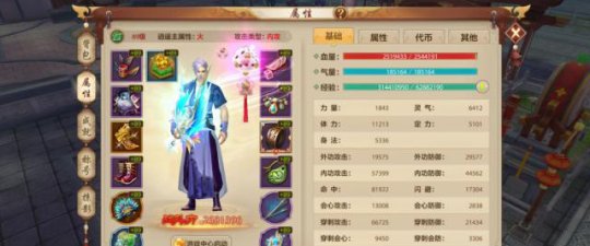 天龙八部sf_天龙八部手游副本获取89级装备_天龙八部手游89级装备获取方法