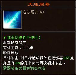 星宿门派克制天山_天龙八部游戏_天龙八部星宿门派攻略
