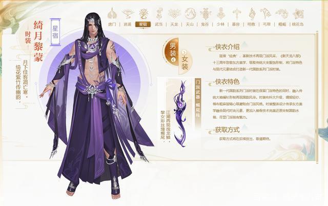 天龙八部端游新门派时装_天龙八部游戏_天龙八部怀旧服测试
