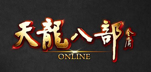天龙八部端游新门派时装_天龙八部怀旧服测试_天龙八部游戏