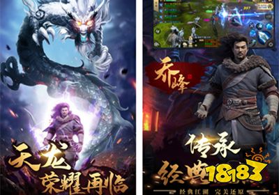 花开盛世天龙sf服下载