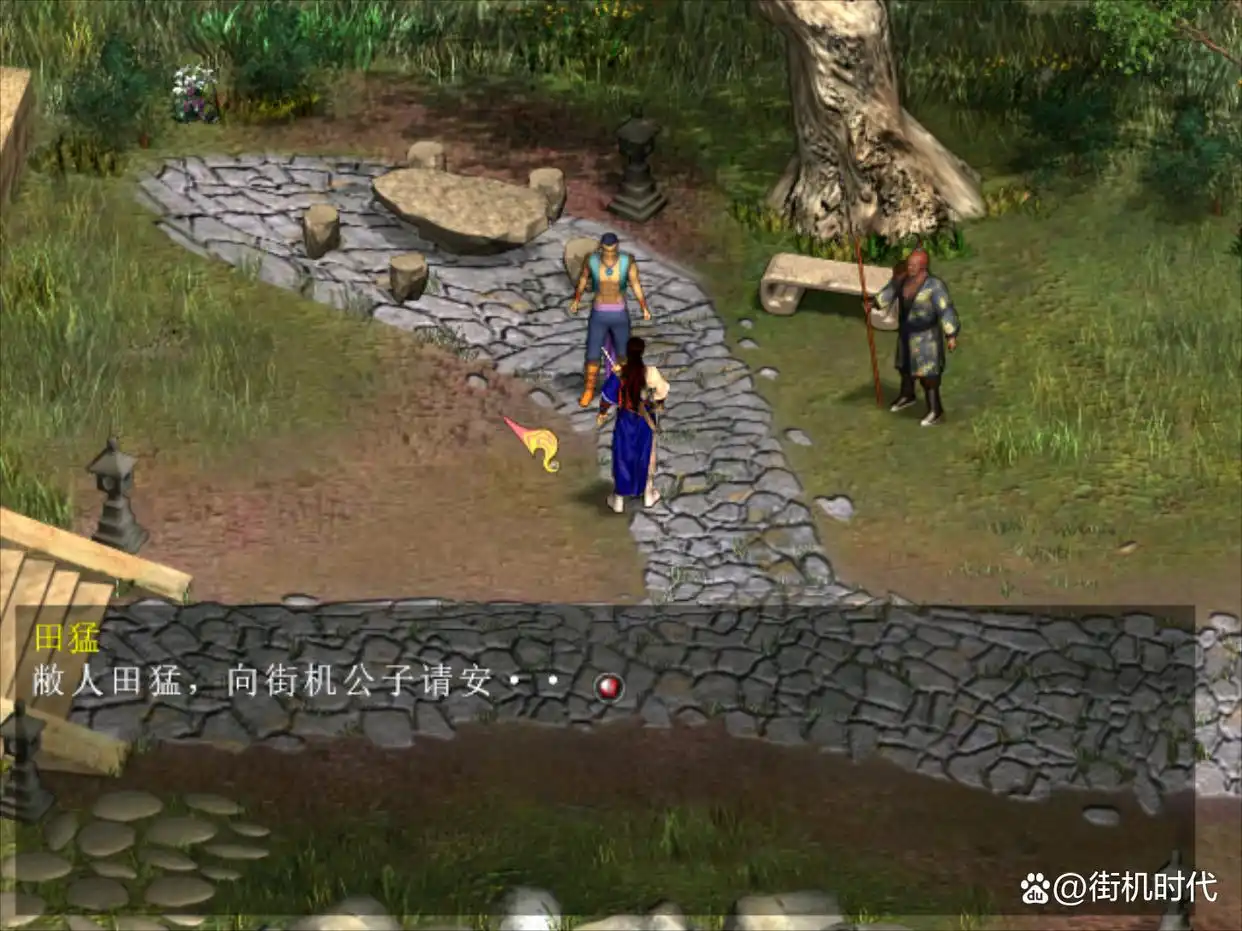 智冠天龙八部技能心法搭配_天龙八部_天龙八部游戏剧情解析