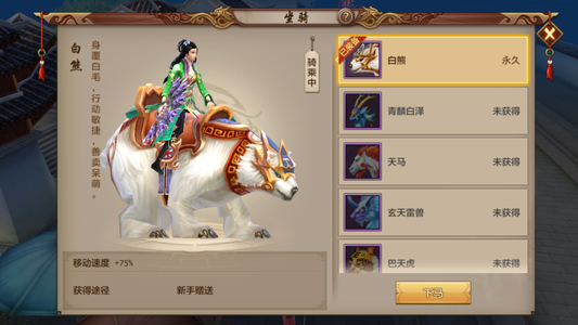 天龙八部私服发布网内测__天龙八部私服发布网内测如何获取梦幻时装头饰