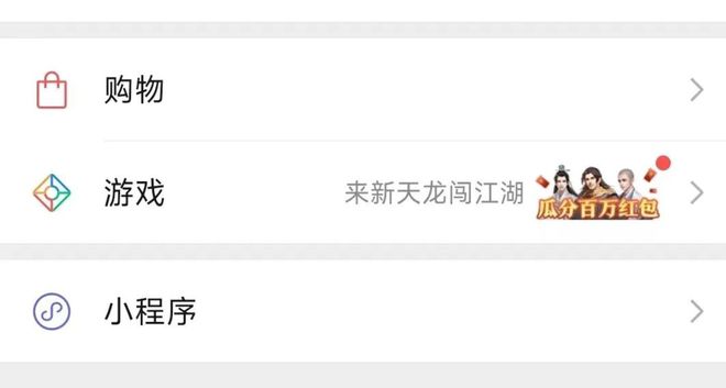 腾讯新天龙八部手游首日成绩_天龙八部游戏_天龙八部手游MMO大战