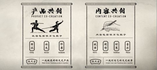 新天龙八部手游端游还原程度_天龙八部游戏_天龙八部IP手游长线发展分析