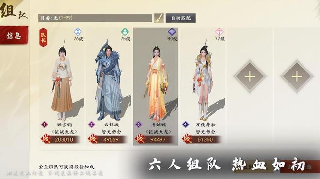 天龙八部IP手游长线发展分析_天龙八部游戏_新天龙八部手游端游还原程度