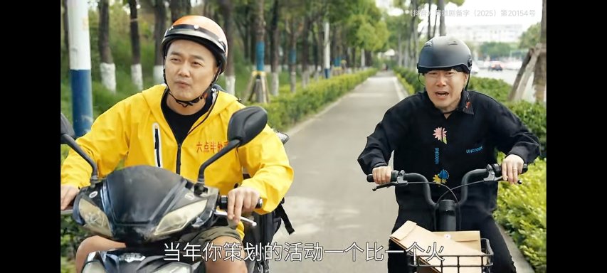 陈翔六点半 天龙八部 游戏广告_天龙八部_天龙八部：归来 微电影 玩家血泪史