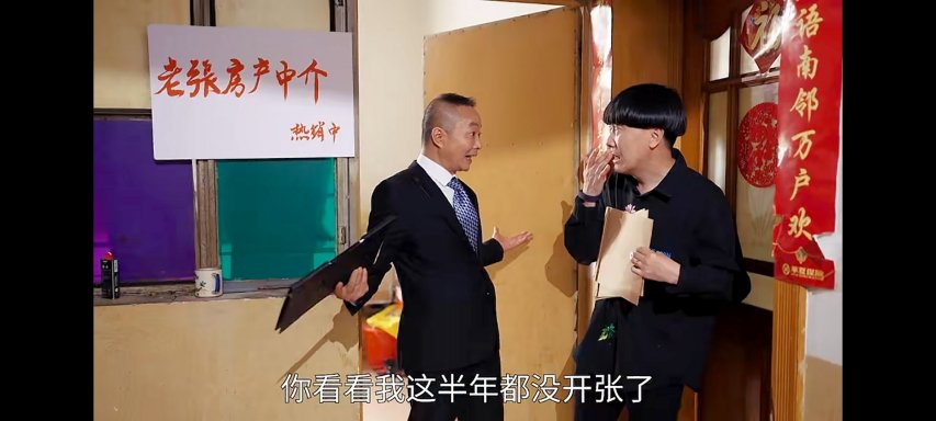 天龙八部_天龙八部：归来 微电影 玩家血泪史_陈翔六点半 天龙八部 游戏广告