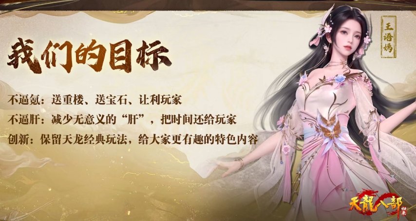 天龙八部_陈翔六点半 天龙八部 游戏广告_天龙八部：归来 微电影 玩家血泪史