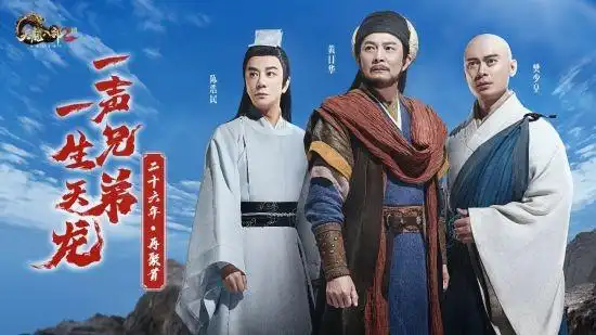 2023最期待武侠手游！《天龙八部2》明天公测，开服福利有多壕？