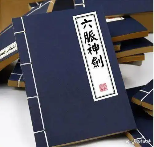 金庸天龙八部续集原因_金庸小说时间线串联_天龙八部