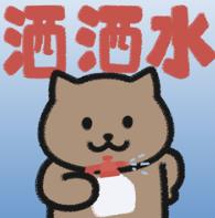 别给明星打call了！《天龙八部·归来》让你当代言人，还分1000万