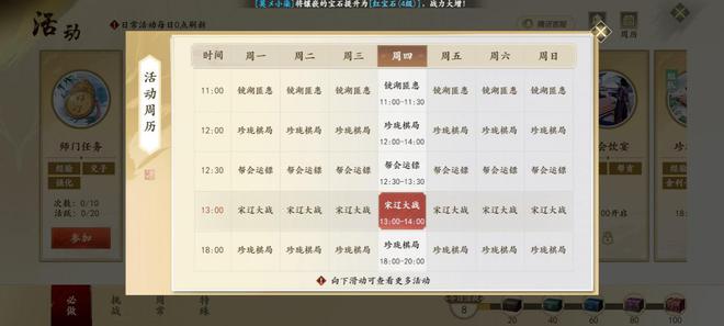 天龙八部手游经典元素还原_新天龙八部手游玩法创新_天龙八部游戏