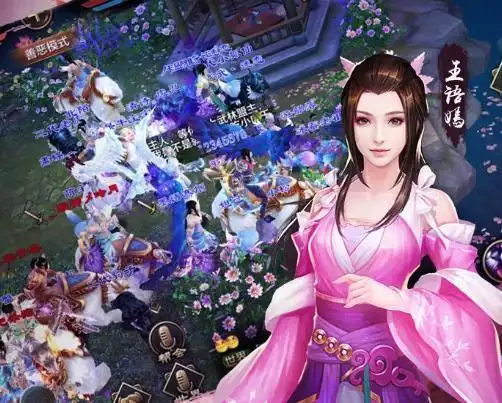 新天龙八部剑竹恩怨_天龙八部_新天龙八部李逍遥氪金大佬