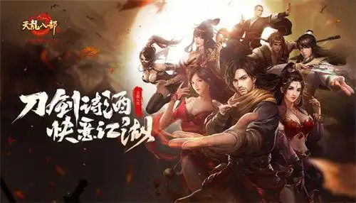 新天龙八部剑竹恩怨_天龙八部_新天龙八部李逍遥氪金大佬