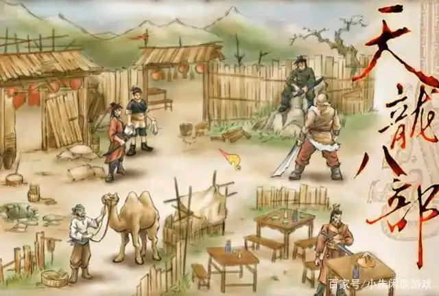天龙八部游戏_ 天龙八部之天佛降世 _国产开放世界3A大作 