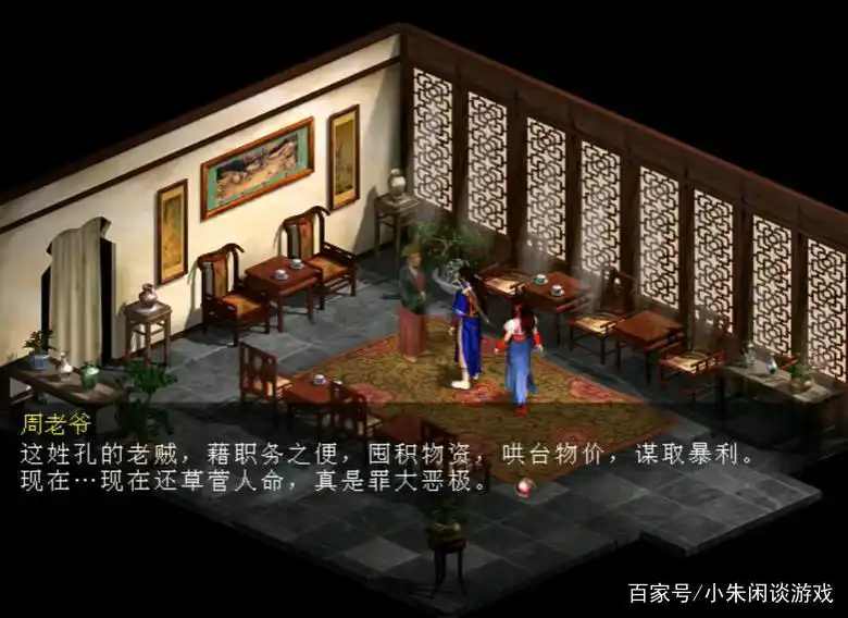 天龙八部游戏_国产开放世界3A大作 _ 天龙八部之天佛降世 