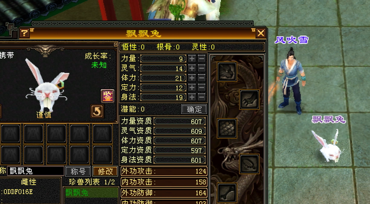 天龙八部游戏_天龙八部怀旧服古风音乐_新天龙八部怀旧服画面风格