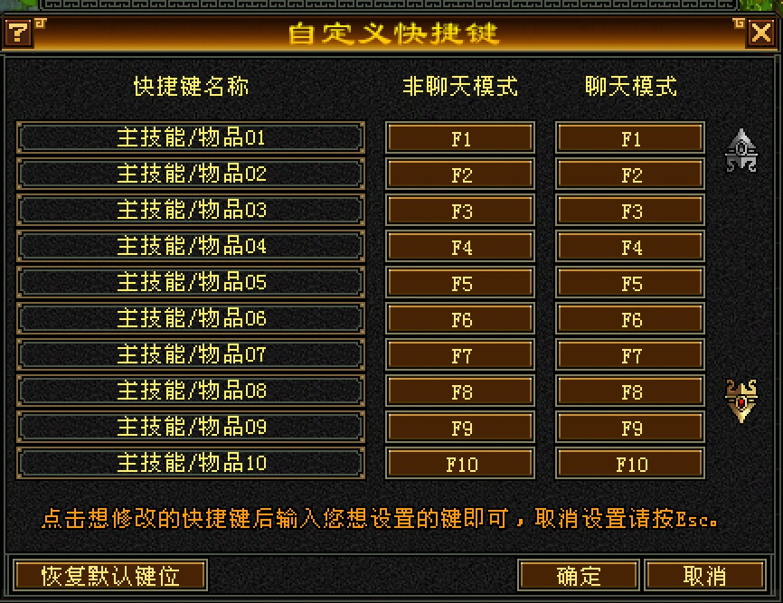 天龙八部游戏_新天龙八部怀旧服画面风格_天龙八部怀旧服古风音乐