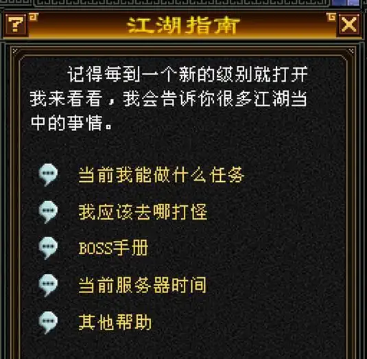 天龙八部游戏_天龙八部怀旧服古风音乐_新天龙八部怀旧服画面风格