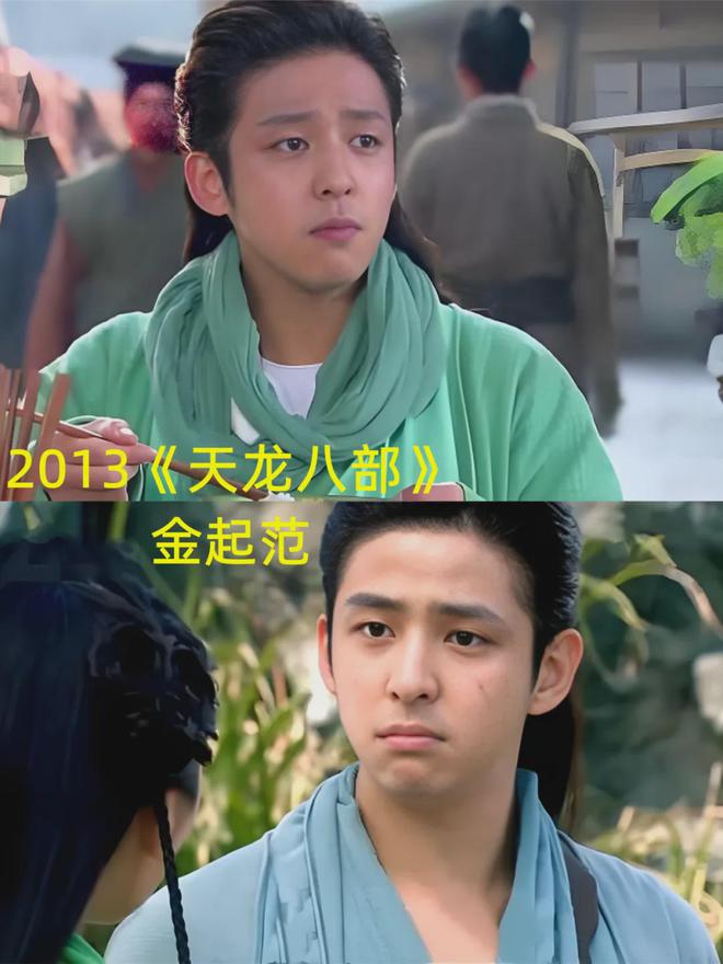 汤镇业段誉年龄_天龙八部段誉扮演者对比_天龙八部