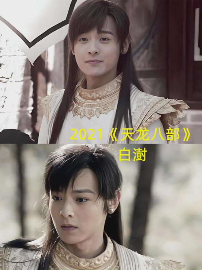 汤镇业段誉年龄_天龙八部_天龙八部段誉扮演者对比