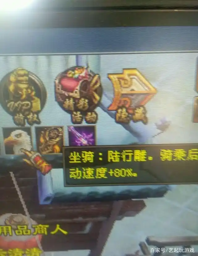 天龙八部游戏_天龙八部陆行雕改动分析_天龙八部游戏策划良心改动
