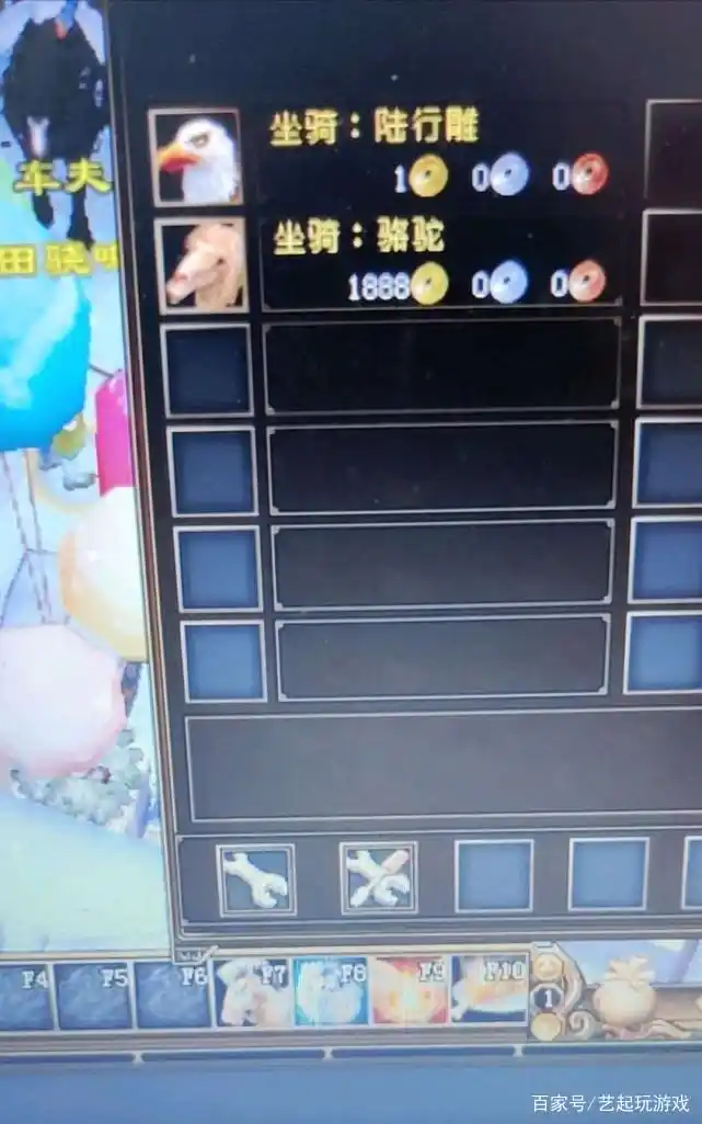 天龙八部游戏策划良心改动_天龙八部陆行雕改动分析_天龙八部游戏