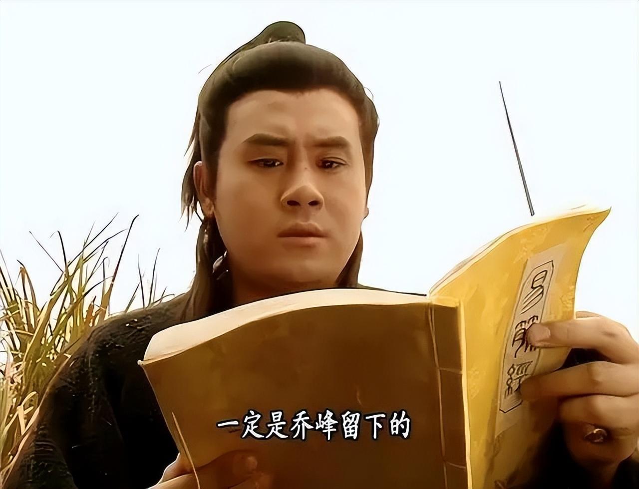 _天龙八部_ 金庸天龙八部神功排行 