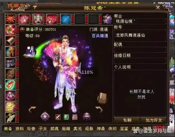 天龙八部副本难度与玩家流失_天龙八部端游玩家流失原因分析_天龙八部游戏