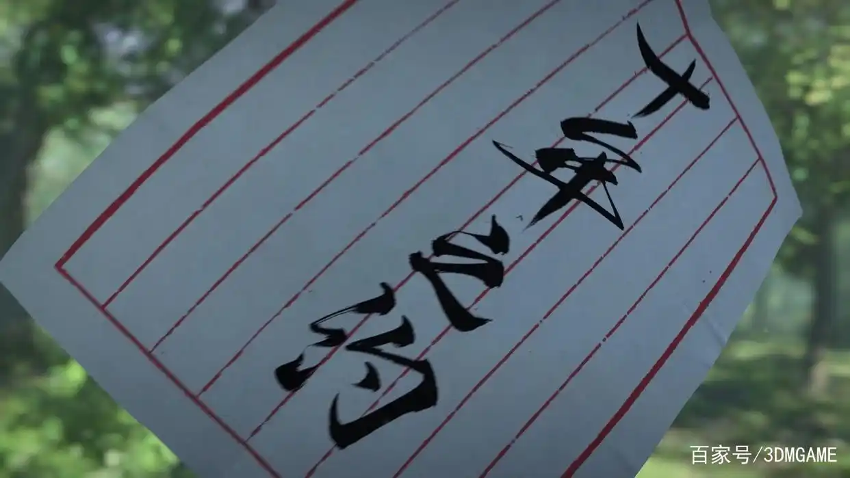 天龙八部网游十三年纪念_《天龙八部》网游怀旧版_天龙八部游戏