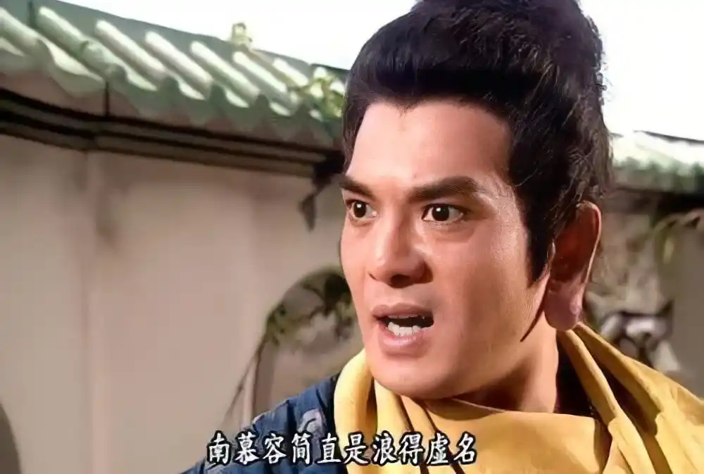 天龙八部南慕容慕容博_天龙八部南慕容慕容复_天龙八部