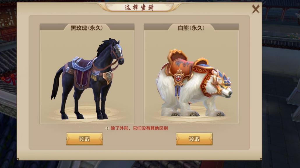 天龙八部私服_天龙八部手游湿敷福利对比_天龙八部手游湿敷对比官方
