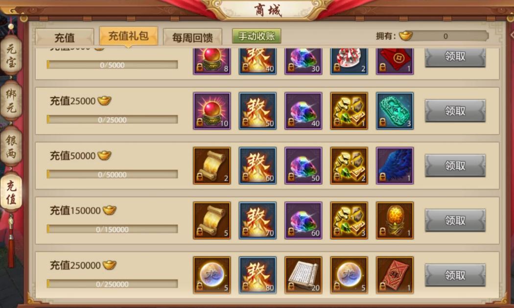 天龙八部手游湿敷福利对比_天龙八部私服_天龙八部手游湿敷对比官方