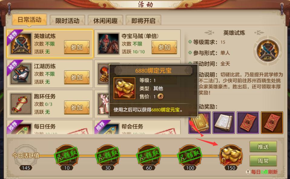 天龙八部私服_天龙八部手游湿敷对比官方_天龙八部手游湿敷福利对比