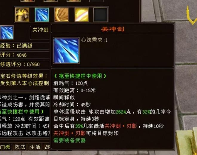 新天龙八部周年庆福利_侠客山庄中小号福利_天龙八部游戏