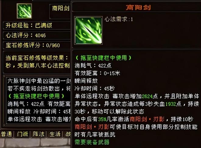 侠客山庄中小号福利_新天龙八部周年庆福利_天龙八部游戏