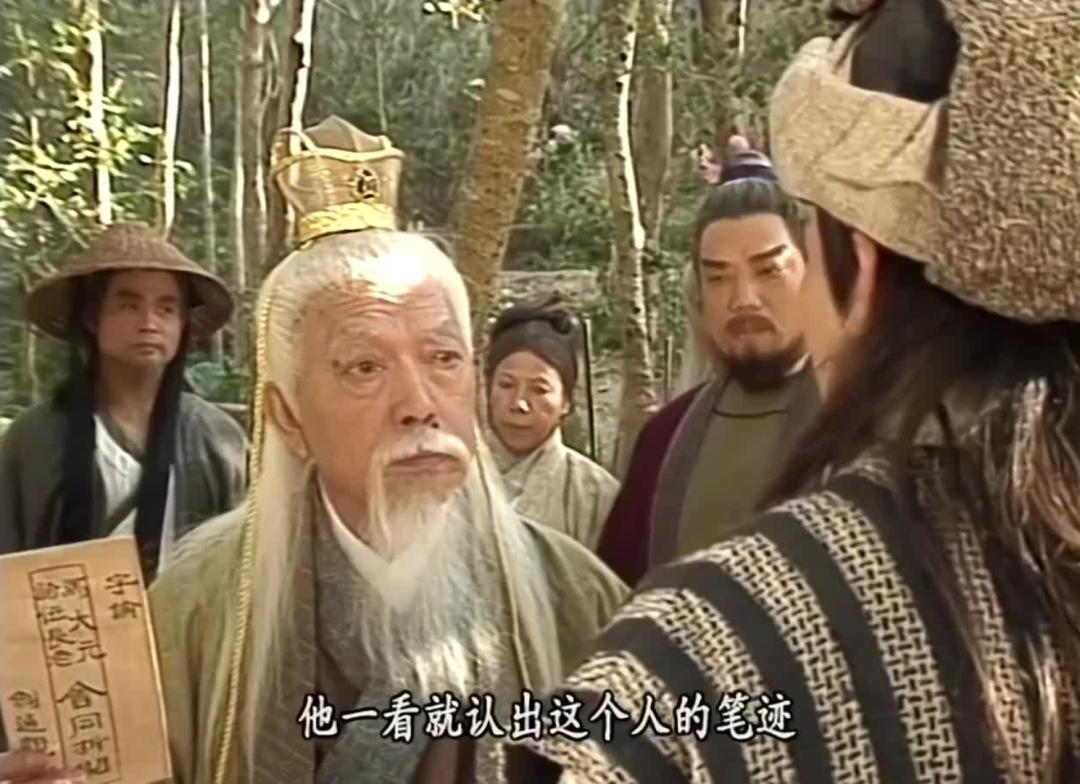  金庸天龙八部乔峰对峙分析 _天龙八部_