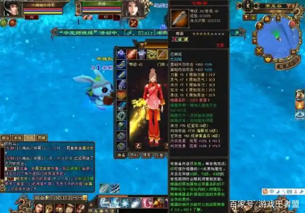 征途氪金游戏_天龙八部游戏_天龙八部超级氪金