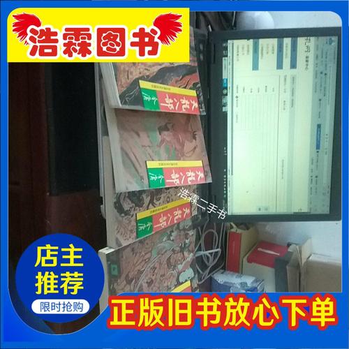 天龙八部私服boos时间点是什么时候最合适（名人天龙八部私服熊猫的怪物技能是什么）