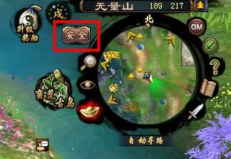 天龙八部安全中心功能调整_天龙八部游戏_天龙八部账号验证规则更新