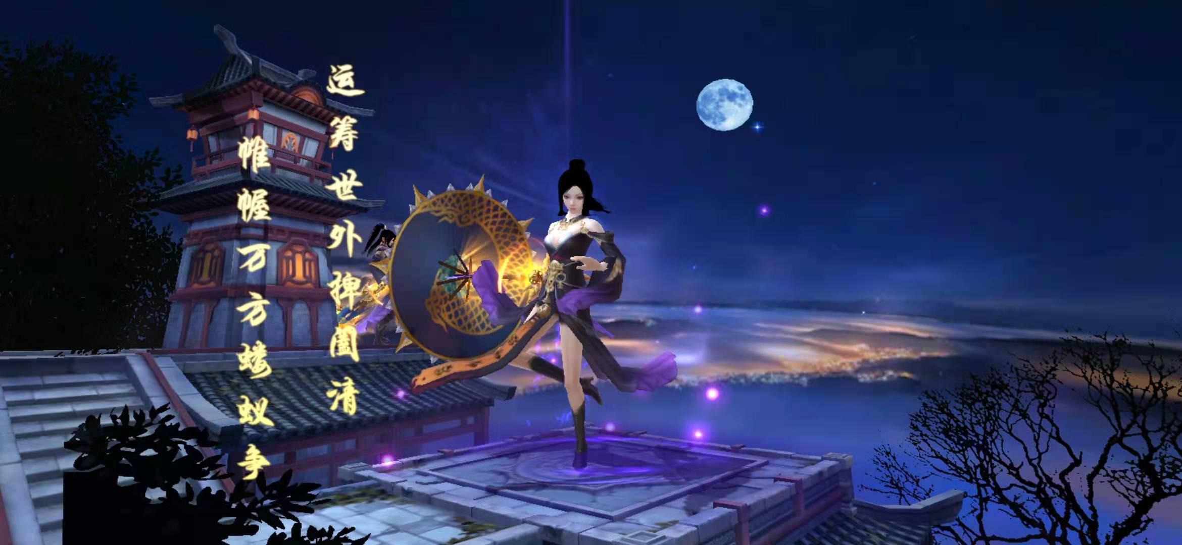 天龙八部手游鬼谷门派测评_天龙八部游戏_鬼谷门派特色武器