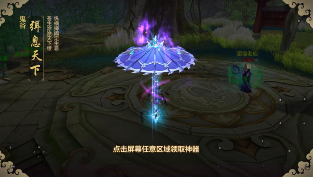 鬼谷门派特色武器_天龙八部手游鬼谷门派测评_天龙八部游戏
