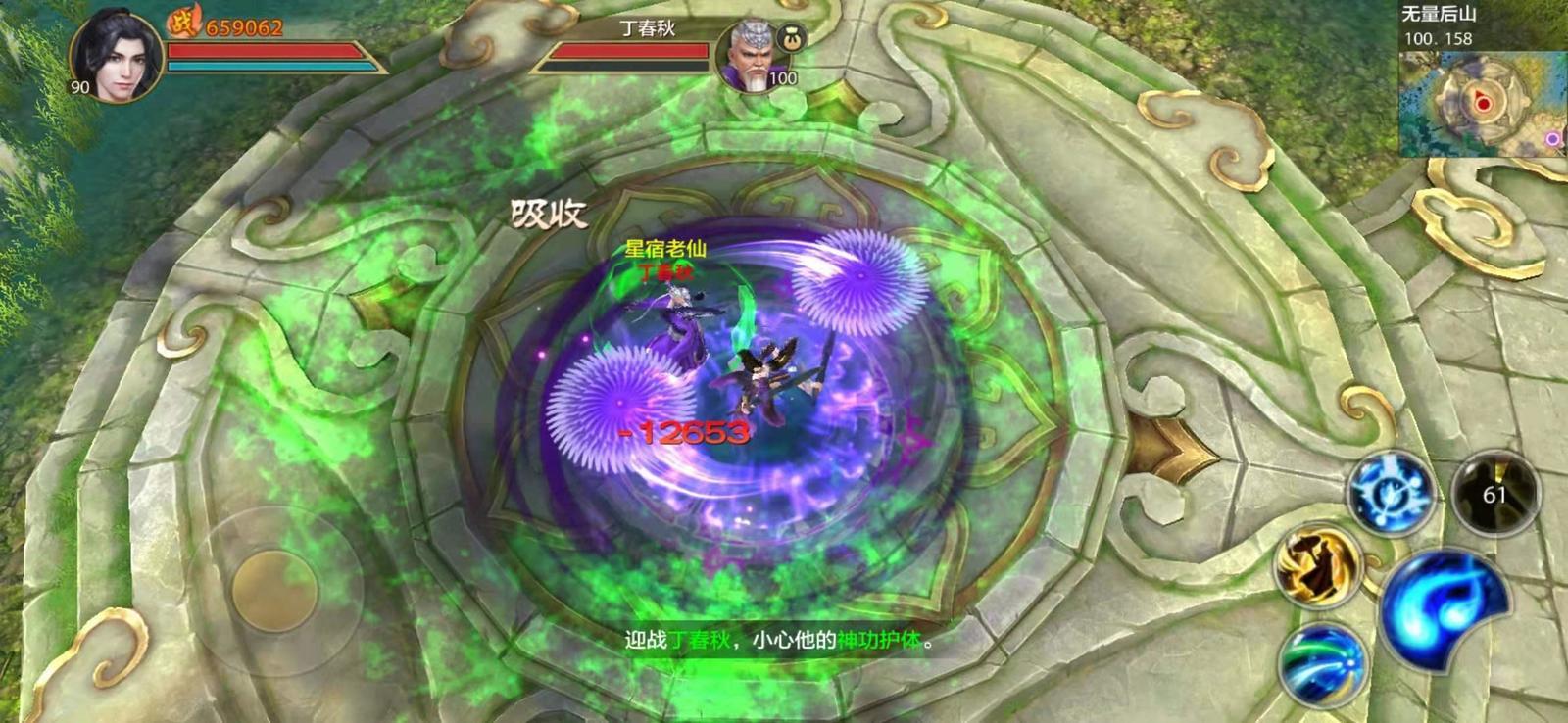 天龙八部手游鬼谷门派测评_天龙八部游戏_鬼谷门派特色武器
