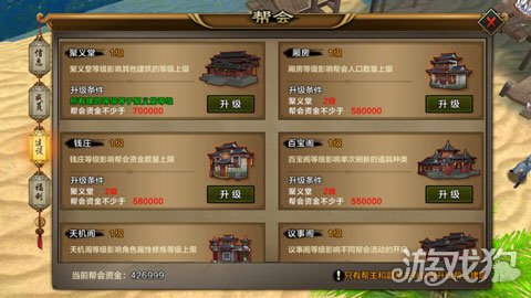 天龙八部手游3DMMO武侠手游_天龙八部手游门派选择男女分类_天龙八部游戏