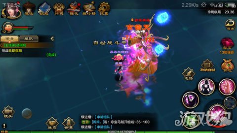 天龙八部游戏_天龙八部手游3DMMO武侠手游_天龙八部手游门派选择男女分类