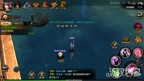 天龙八部手游门派选择男女分类_天龙八部游戏_天龙八部手游3DMMO武侠手游