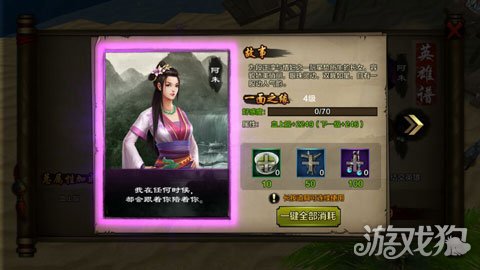 天龙八部手游3DMMO武侠手游_天龙八部手游门派选择男女分类_天龙八部游戏